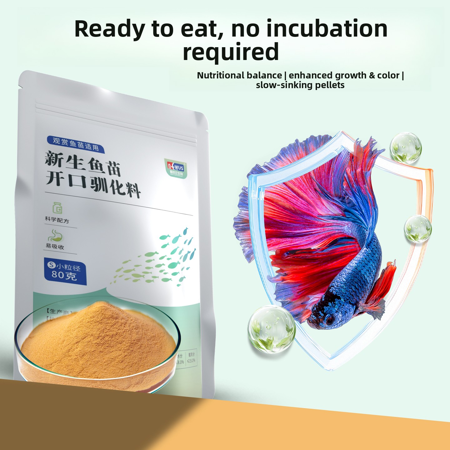 Baby Food High In Protein - Nourriture pour poissons bébés Eunison Micro