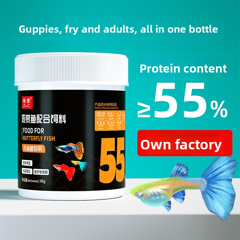 Baby Food High In Protein - Nourriture pour Alevins de Guppy KAI
