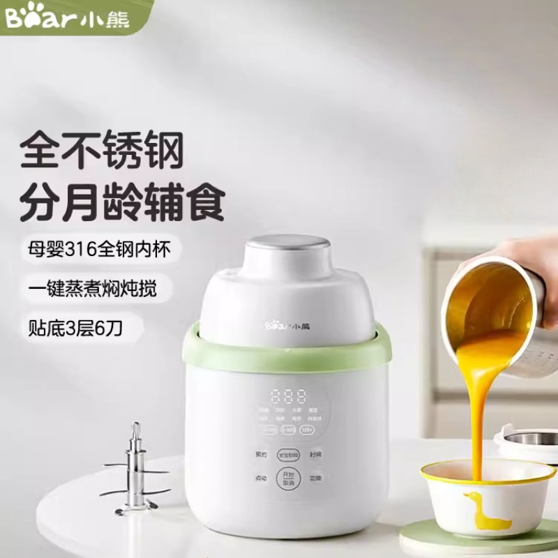 Baby Food Blender And Steamer - Robot culinaire multifonction intégré pour bébés