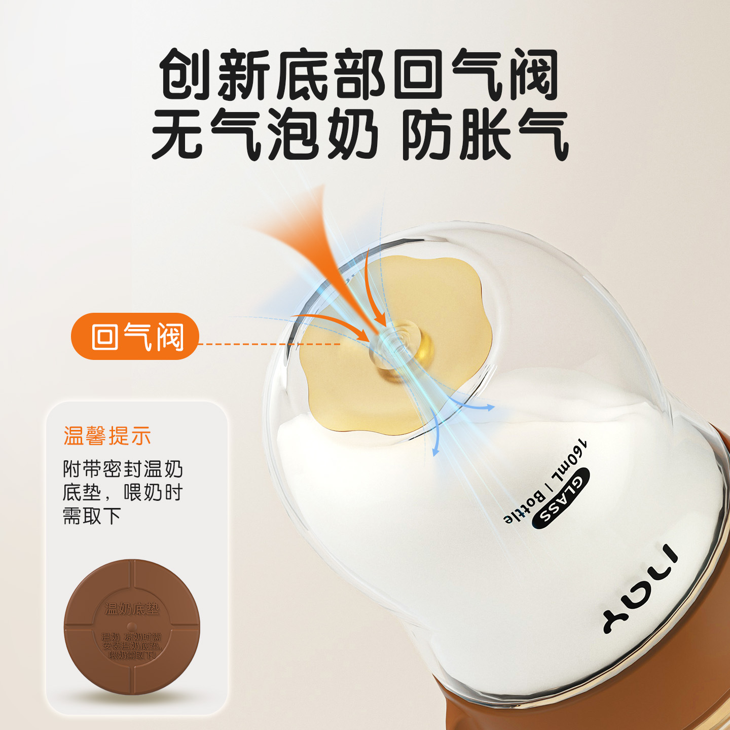 Conception d'ingénierie de fle - Baby Food Glass avis et prix