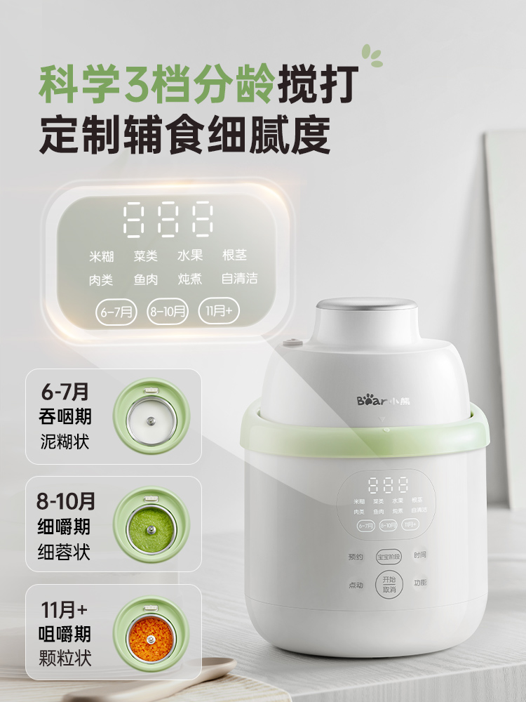 Machine à compléments alimenta - Baby Food Blender And Steamer avis et prix