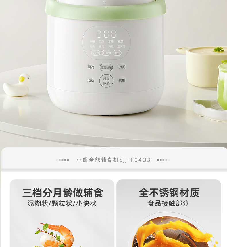 Machine à compléments alimenta - Baby Food Blender And Steamer avis et prix