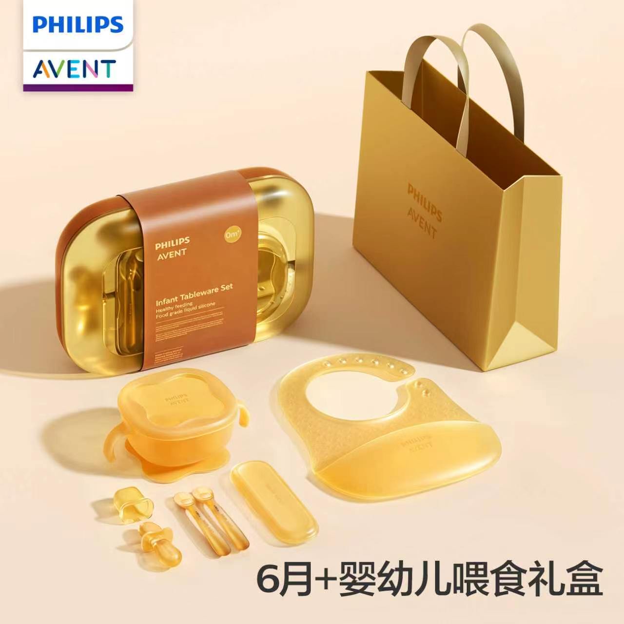 PHILIPS AVENT Coffret cadeau d - Baby Food Dinner avis et prix
