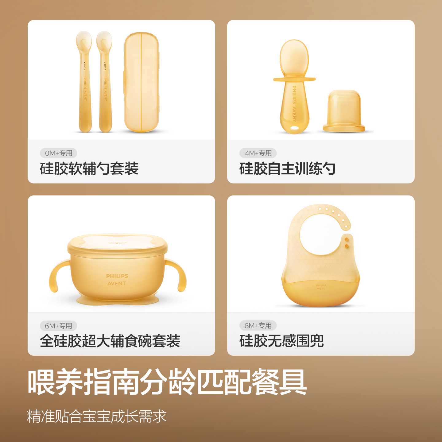 PHILIPS AVENT Coffret cadeau d - Baby Food Dinner avis et prix