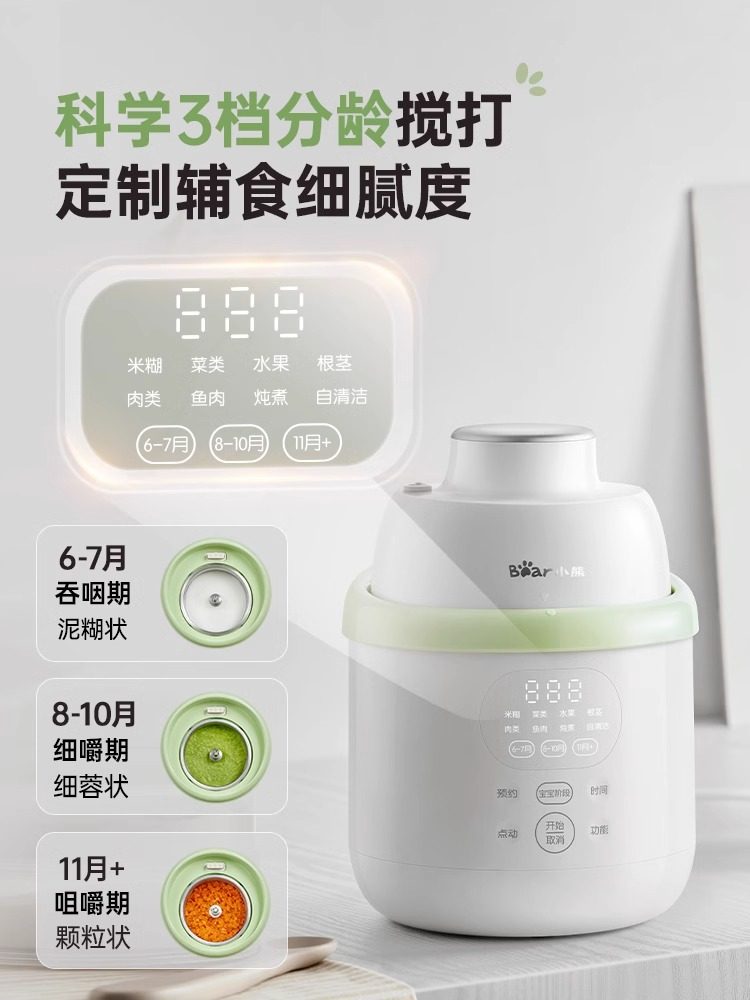 Robot culinaire multifonction  - Baby Food Blender And Steamer avis et prix