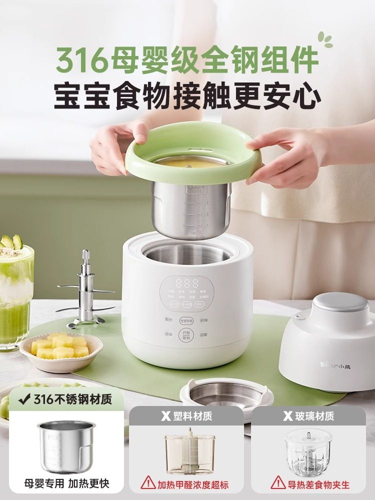 Robot culinaire multifonction  - Baby Food Blender And Steamer avis et prix